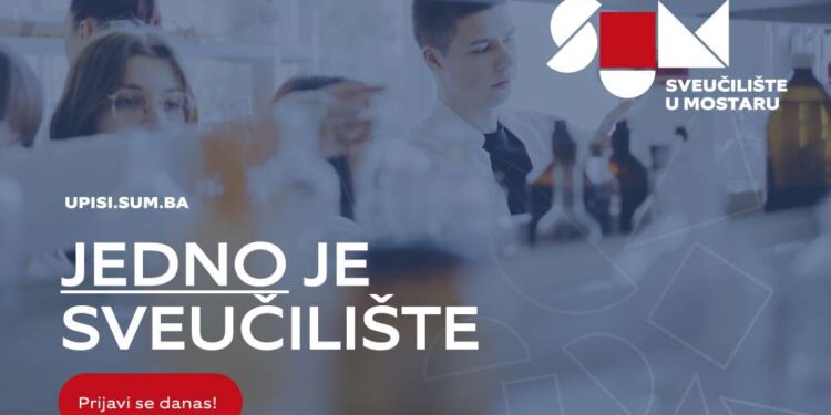 SUM: Započele prijave za upis za iduću akademsku godinu